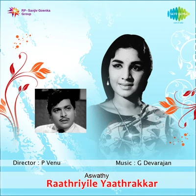 Raathriyile Yaathrakkaar 專輯 P. Madhuri