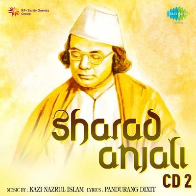 Sharad Anjali Cd 2 专辑 Anasuya Mukherjee/Adhir Bagchi