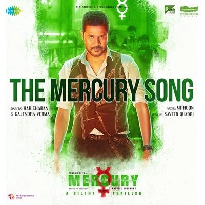 The Mercury Song (From "Mercury") - Single 專輯 Haricharan/Umaneha