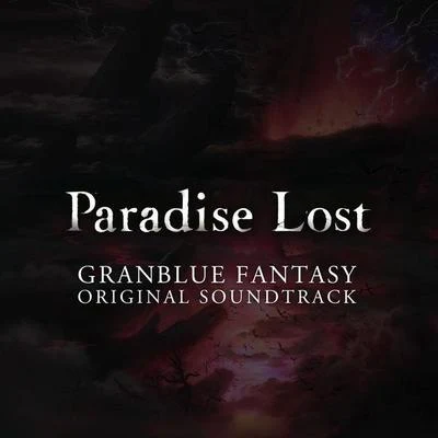 GRANBLUE FANTASY ORIGINAL SOUNDTRACK Paradise Lost 專輯 岩佐樹/成田勤