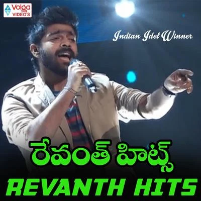 Revanth Hits 專輯 DJ Vasanthh/Revanth