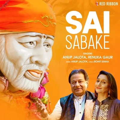 Sai Sabke 专辑 Anup Jalota/Shashi Nigam