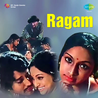 Ragam 專輯 P. Susheela, Chorus/S. Janaki