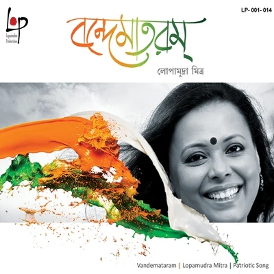 Vandemataram 專輯 Lopamudra Mitra/Srikanto Acharya