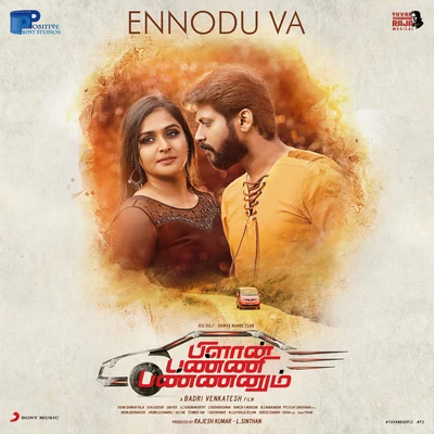 Ennodu Va (From "Plan Panni Pannanum") 專輯 Yuvanshankar Raja