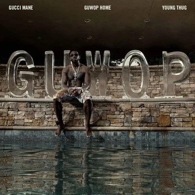 Guwop Home 專輯 Gucci Mane/1017 Bricksquad