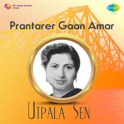 Prantarer Gaan Amar 专辑 Utpala Sen