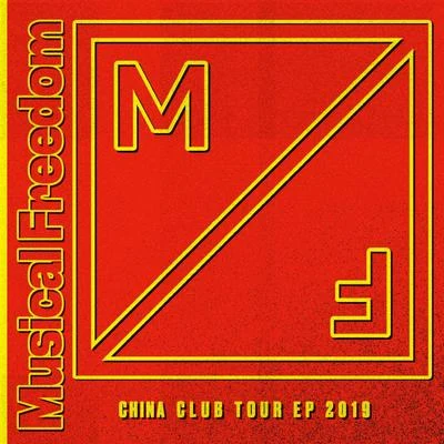 China Club Tour EP 2019 專輯 Carta