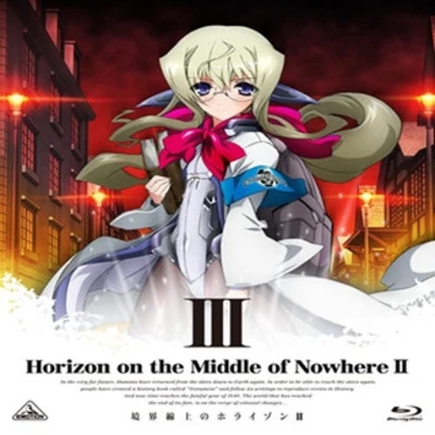 境界線上のホライゾンII (Horizon in the Middle of Nowhere II) 3 (初回限定版) スペシャルCD3 专辑 中原麻衣