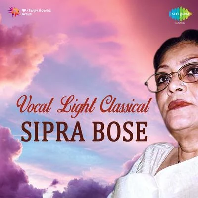 Vocal Light Classical Sipra Bose 專輯 Amalendu Bikash Karchowdhury/Bharati Karchowdhury/Sipra Basu/Anasuya Mukherjee/Arun Bhaduri