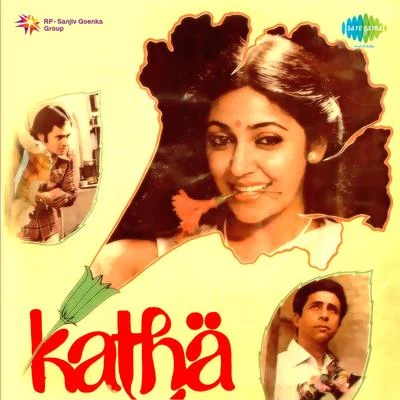 Katha (Original Motion Picture Soundtrack) 专辑 Raj Kamal