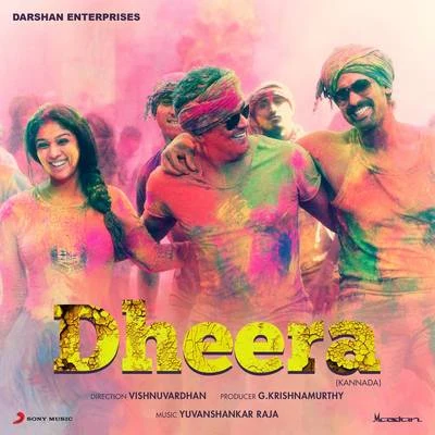 Dheera (Kannada) [Original Motion Picture Soundtrack] 專輯 Senthil Dass/Yuvanshankar Raja/Ramani Ammal