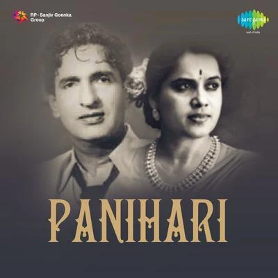 Panihari 專輯 Surendra