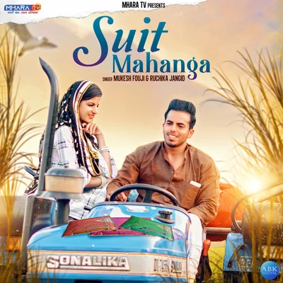 Suit Mahanga - Single 專輯 Ruchika Jangid