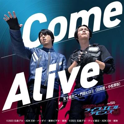 Come Alive (Vシネクスト『リバイスForward 仮面ライダーライブ エビル デモンズ』オープニングテーマ) 專輯 日向亙/井本彩花/前田拳太郎