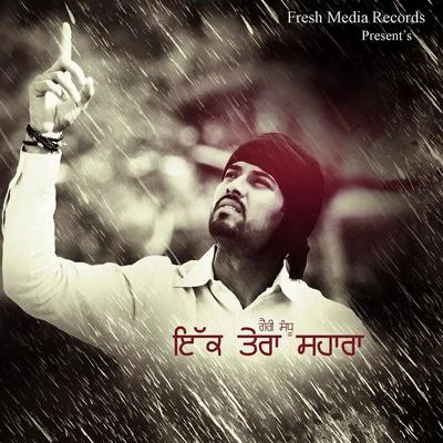 Ik Tera Sahara 專輯 Garry Sandhu/Gurlej Akhtar