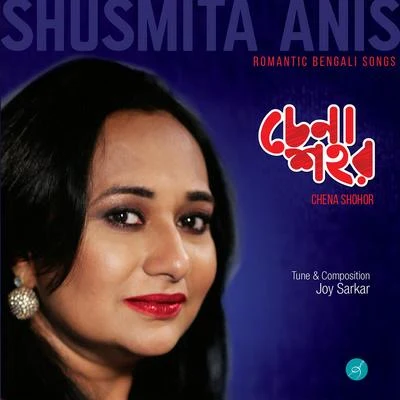 Chena Shohor 专辑 Nachiketa/Joy Sarkar