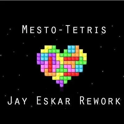 Tetris (Jay Eskar Rework) 专辑 Jay Eskar/Uplink