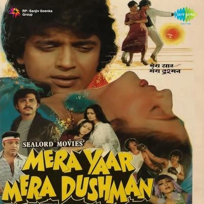 Mera Yaar Mera Dushman 專輯 Manhar Udhas