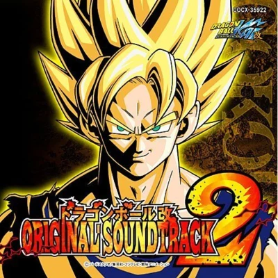 ドラゴンボール改 オリジナルサウンドトラック Vol.2 专辑 山本健司/ジェイムス下地