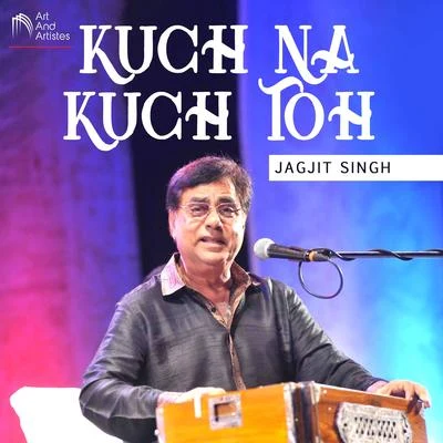 Kuch Na Kuch Toh 專輯 Jagjit Singh