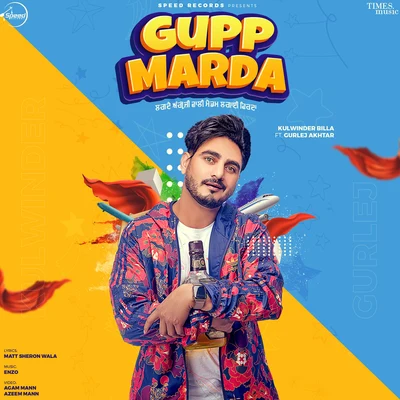 Kulwinder Billa Gupp Marda