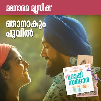 Njanakum Poovin (From "Happy Sardar") 專輯 Gopi Sundar/Niranj Suresh