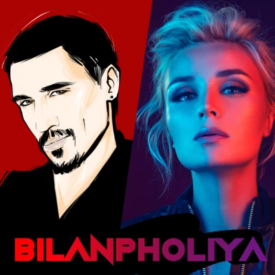 BilanPholiya 專輯 Polina Gagarina