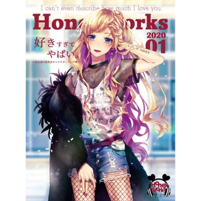 歌手 HoneyWorks鏡音レン