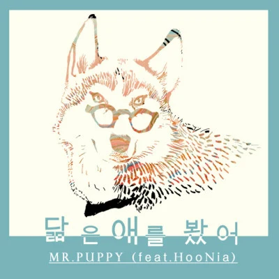 歌手 Mr.PuppyColdin