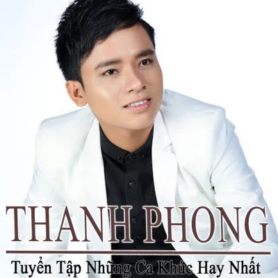 Thanh Phong 歌手