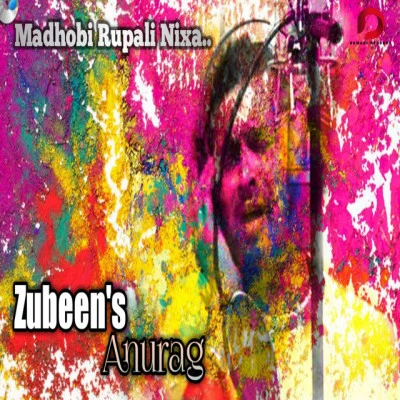 Zubeen 歌手