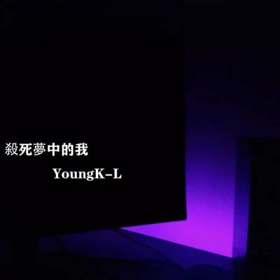 YoungK-L FEAR