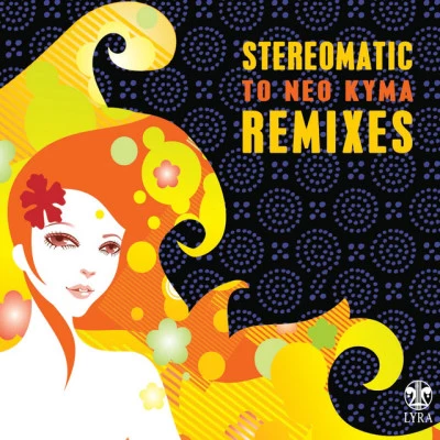 歌手 Stereomatic