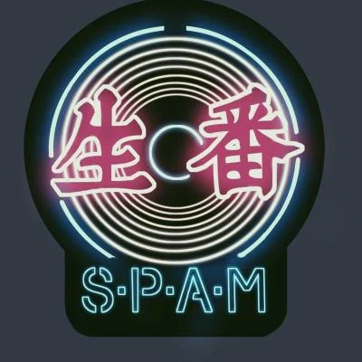 歌手 劉悅spam-生番