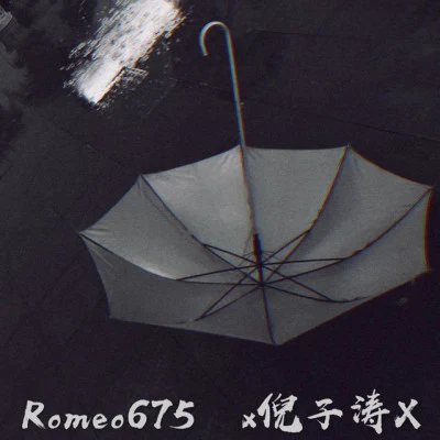 歌手 罗密欧Romeo3FAD倪子涛