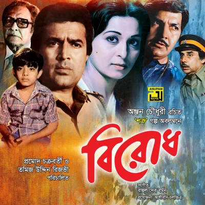 歌手 Rahul Dev BurmanAsha BhosleKishore KumarGulshan Bawra