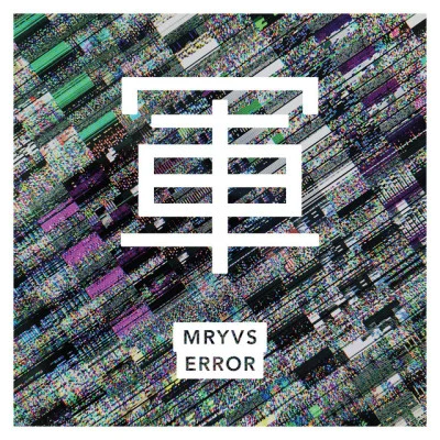 歌手 MRYVS