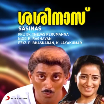 K. Raghavan/Mehboob Unniyarcha (Original Motion Picture Soundtrack)