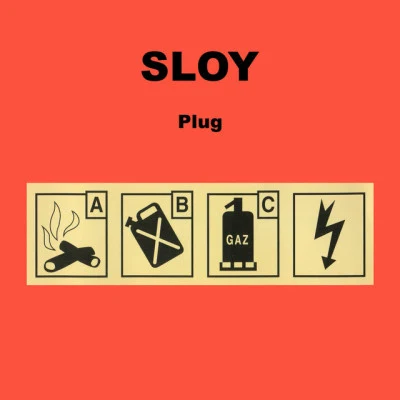 SLOY Planet of Tubes