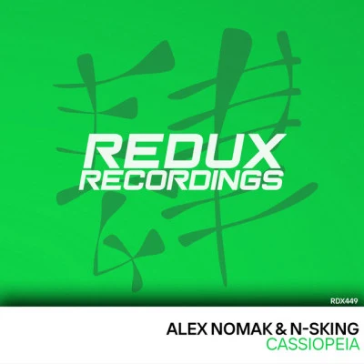 Alex Nomak 歌手