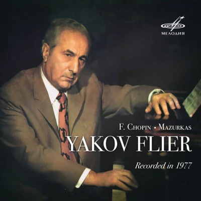 Yakov Flier Russian Piano School: Yakov Flier