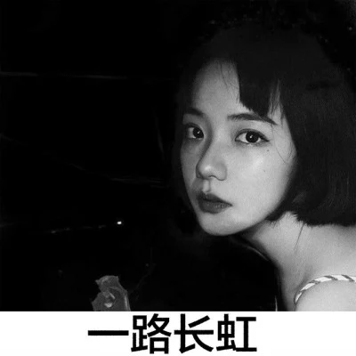 歌手 周森女王Music妖姬吳較瘦