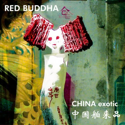 Red Buddha 歌手