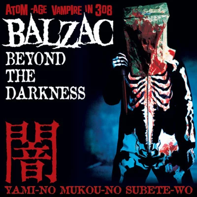 Balzac 歌手