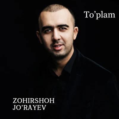 Zohirshoh Jo'rayev 歌手