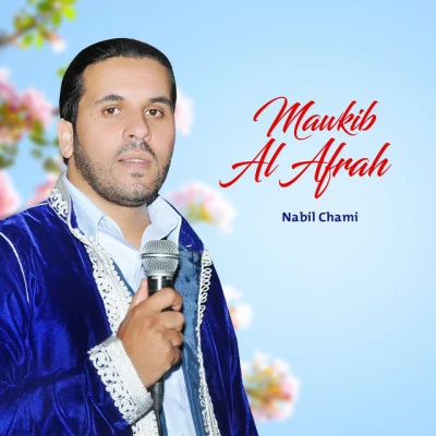 歌手 Nabil Chami