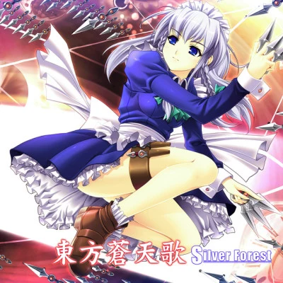 Silver Forest/3L/KANA/貓森アキ/mai Silver Forest 2006-2012 BESTⅡ