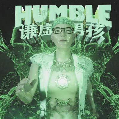 歌手 Humble Z.Wynn The rapper