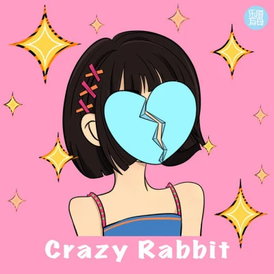 CrazyRabbit 歌手